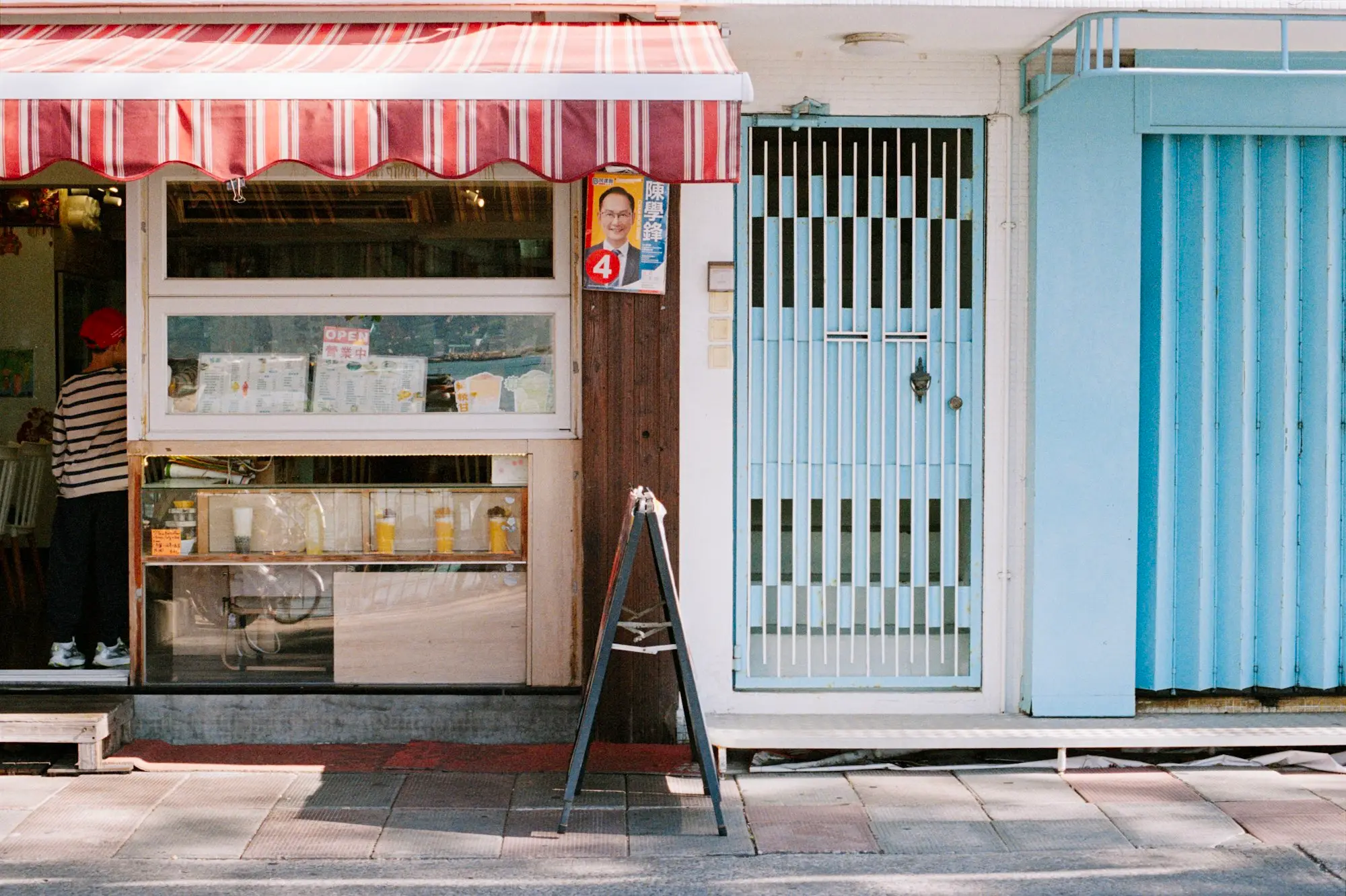 Shopfront with a red and white striped awning